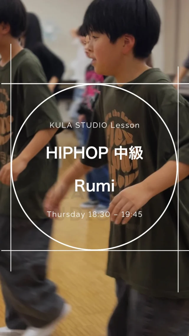 ⁡
⁡
⁡
✴︎HIPHOP中級✴︎
Rumi ( @rumxxi_28 )
木曜日 18:30 - 19:45 at 中央公民館
⁡
⁡
⁡
⁡
⁡
⁡
〜〜〜
⁡
⁡
⁡
Lesson見学希望などございましたら
DMよりご連絡お待ちしております。
⁡
⁡
⁡
⁡
#dance #kidsdance #kulastudio #hiphopdance #ダンス #キッズダンス #ダンススタジオ #あきる野市 #あきる野ダンス #東秋留 #秋川