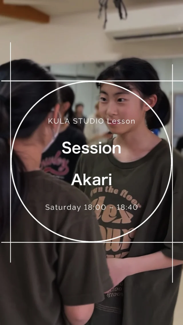 ⁡
⁡
⁡
✴︎Session class✴︎
Akari ( @akari_m7 )
土曜日 18:00 - 18:40 at KULA STUDIO
※毎月2週目/4週目の隔週での開催です！
⁡
⁡
4月からスタートしたSession class🆕
年齢やレベル、ジャンルやスタイルも一切関係無し！
⁡
⁡
"自由に踊るのが好き！"
"バトルに出たい！"
"freestyle苦手だけど挑戦してみたい！"
"ナンバーでソロをもらえるようになりたい！"
"とにかくたくさん踊りたい！"
などどんな目的でもOK💫
⁡
⁡
振り付けなどは行わず
とにかく踊ってみんなで音楽や踊りをシェアする空間です🤝
⁡
⁡
遊びに来る感覚で是非一緒に踊りましょう😌
⁡
⁡
⁡
⁡
⁡
〜〜〜
⁡
⁡
⁡
Lesson見学希望などございましたら
DMよりご連絡お待ちしております。
⁡
⁡
⁡
⁡
#dance #kidsdance #kulastudio #ダンス #キッズダンス #ダンススタジオ #あきる野市 #あきる野ダンス #東秋留 #秋川